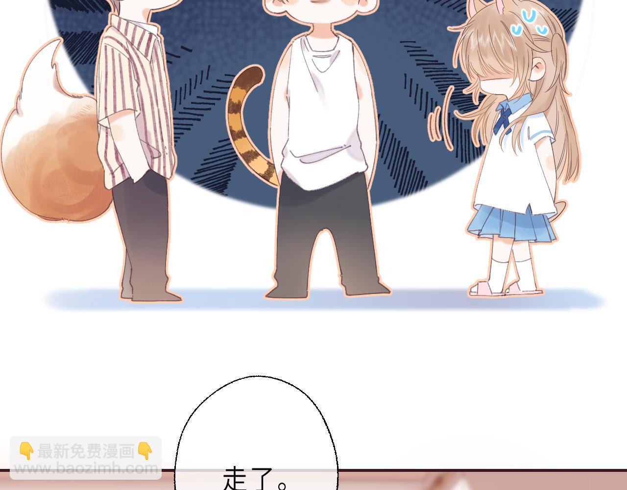 第3话 总不能骗小孩(1/3)-第5话