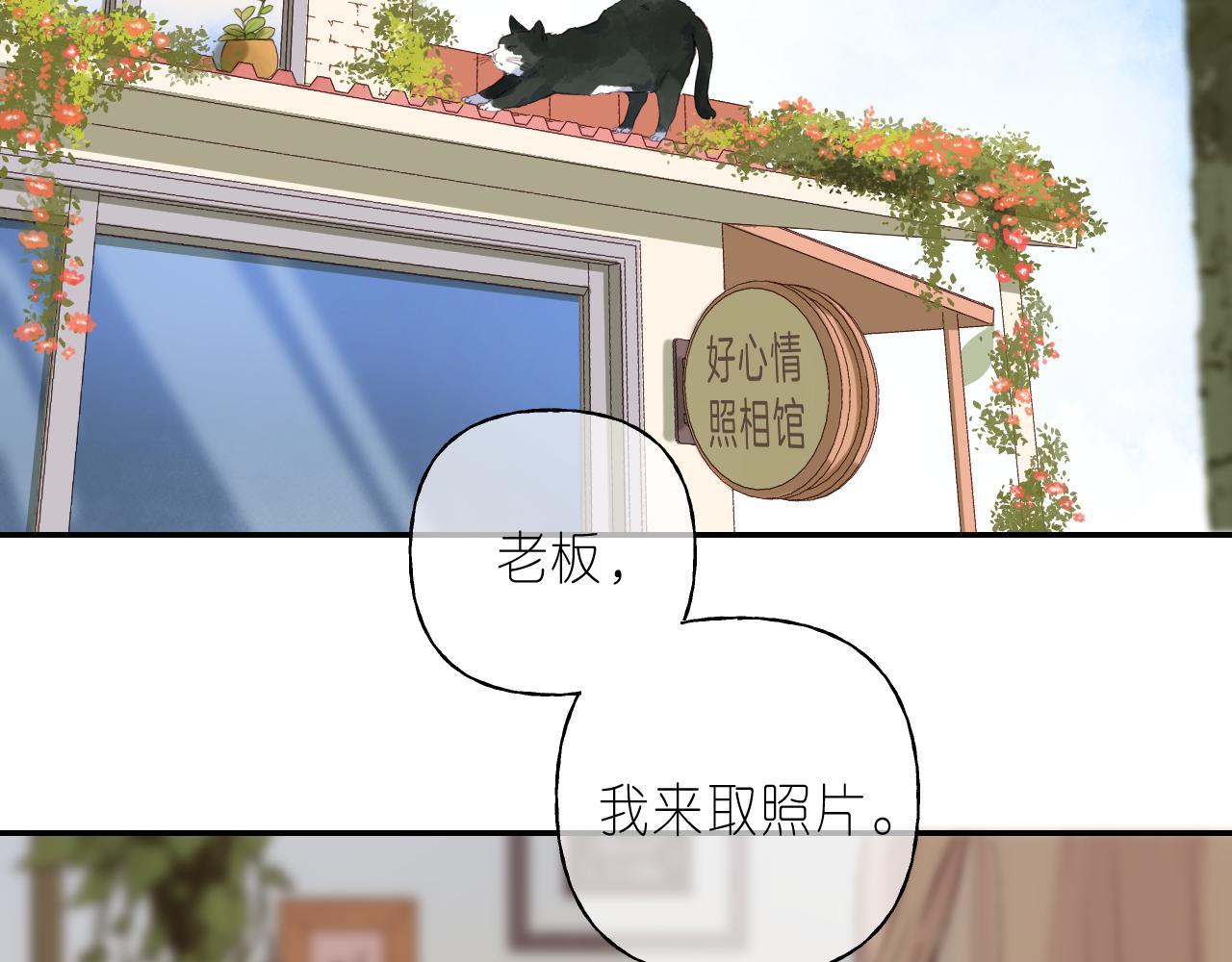 第40话 舍不得哥哥？(1/2)-第43话
