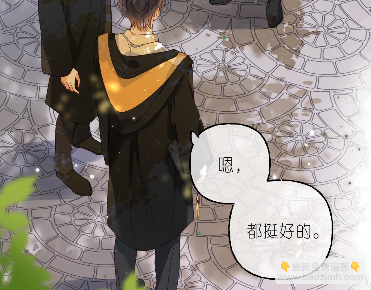 第40话 舍不得哥哥？(1/2)-第43话