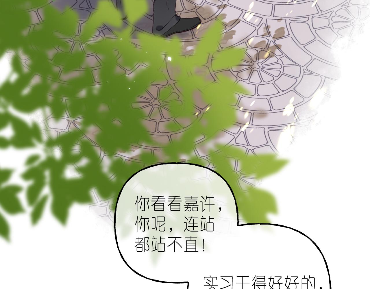 第40话 舍不得哥哥？(1/2)-第43话