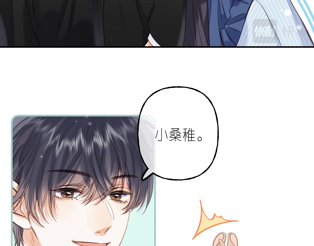 第40话 舍不得哥哥？(1/2)-第43话