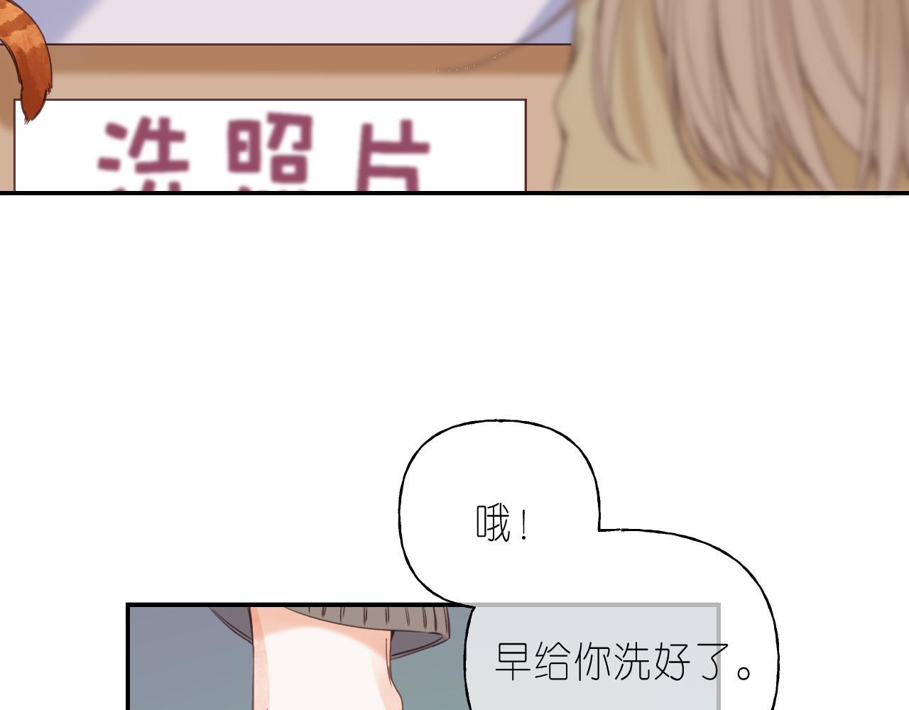 第40话 舍不得哥哥？(1/2)-第43话