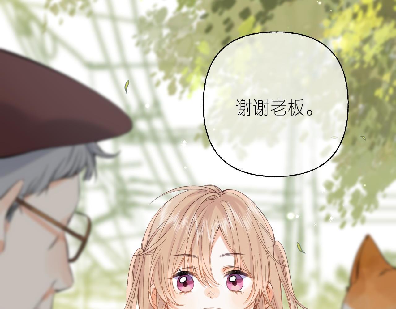 第40话 舍不得哥哥？(1/2)-第43话