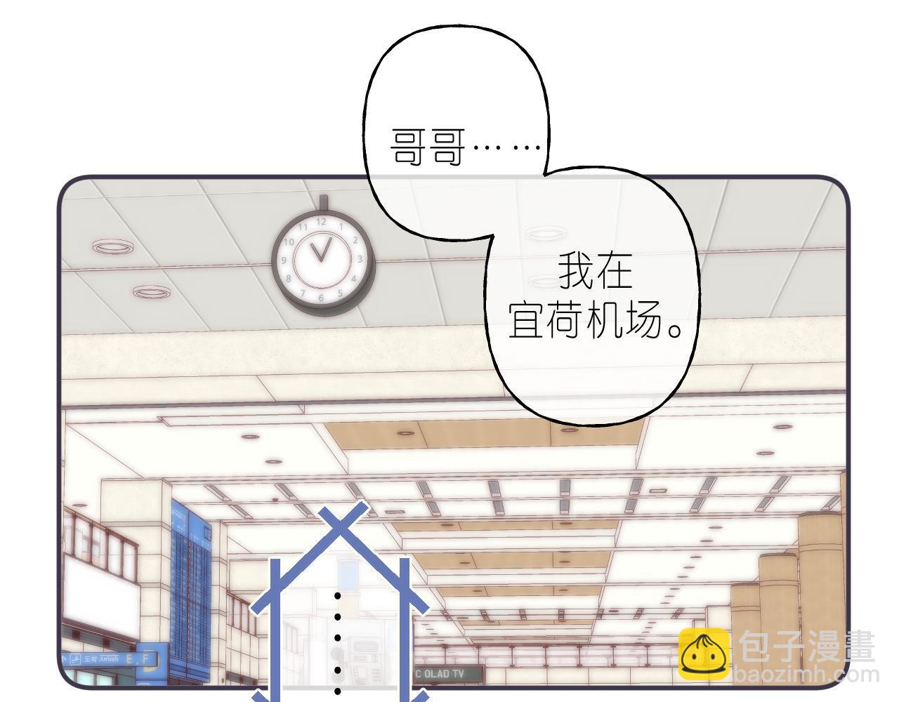 第44话 我会长大的(1/3)-第47话