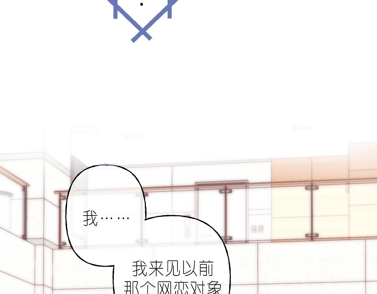 第44话 我会长大的(1/3)-第47话
