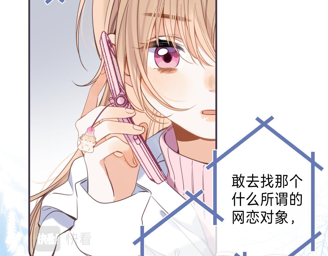 第44话 我会长大的(1/3)-第47话