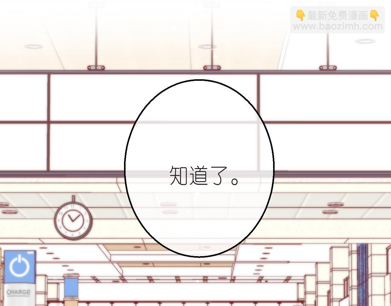 第44话 我会长大的(1/3)-第47话