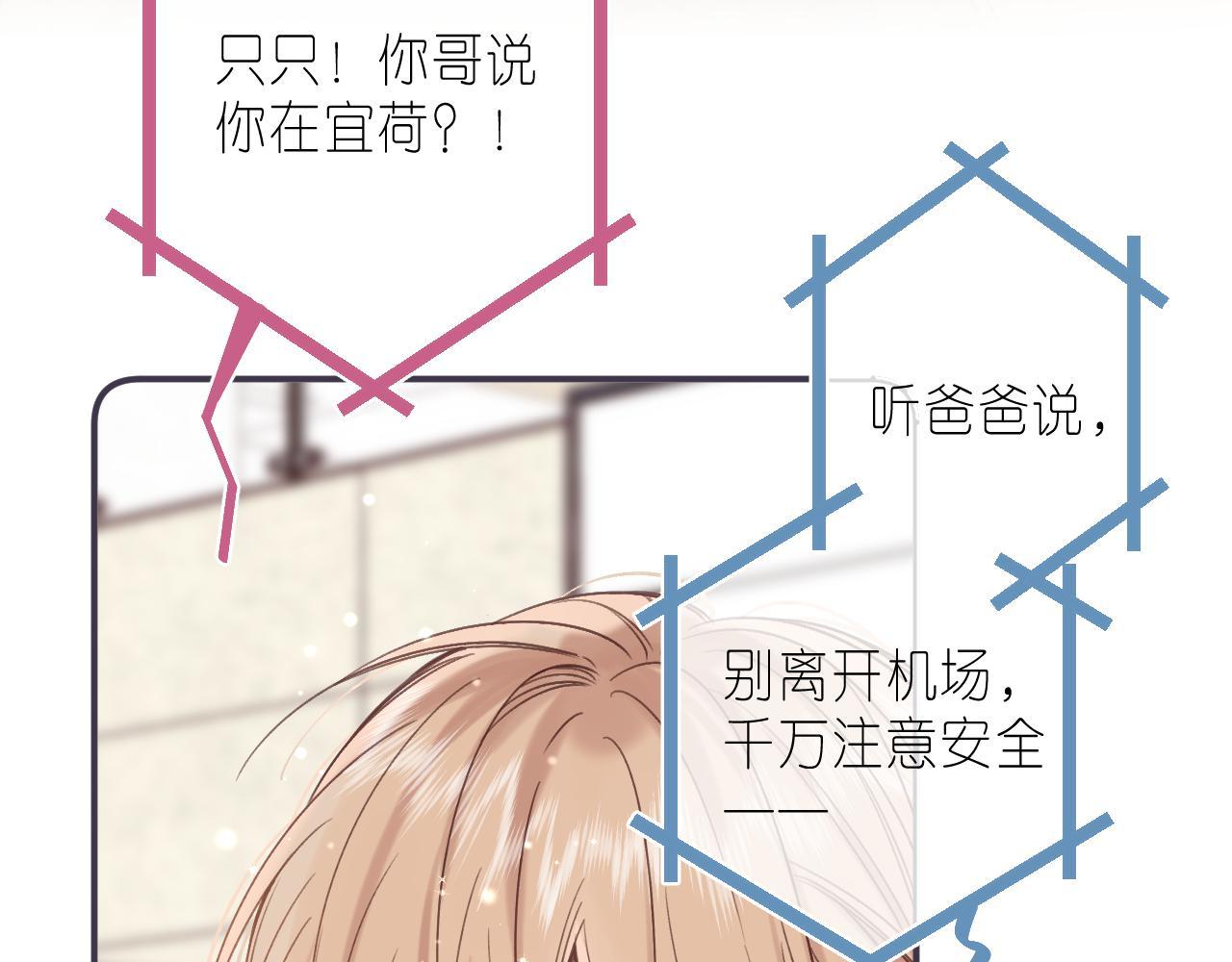 第44话 我会长大的(1/3)-第47话