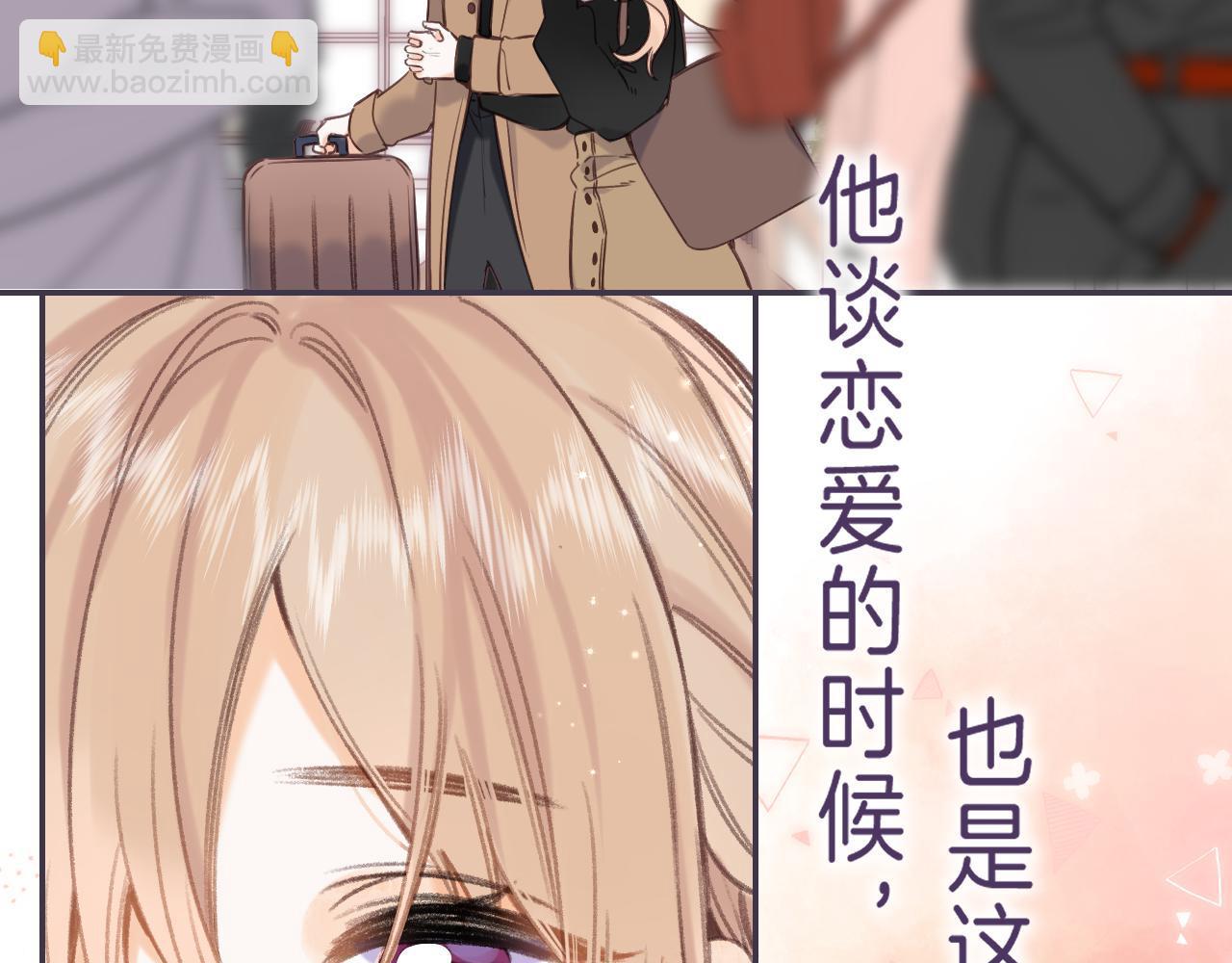 第44话 我会长大的(1/3)-第47话