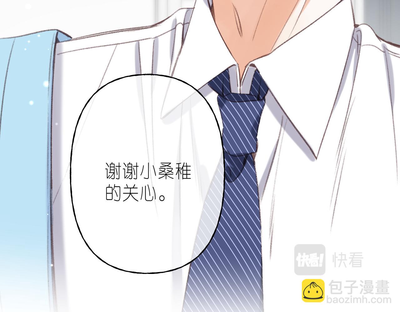 第46话 希望你天天开心(1/3)-第49话