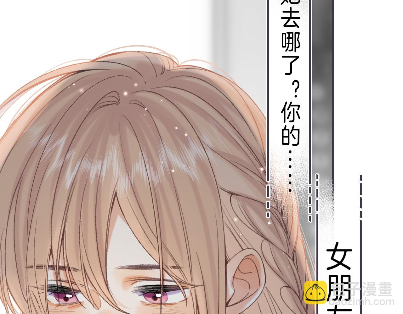 第46话 希望你天天开心(1/3)-第49话
