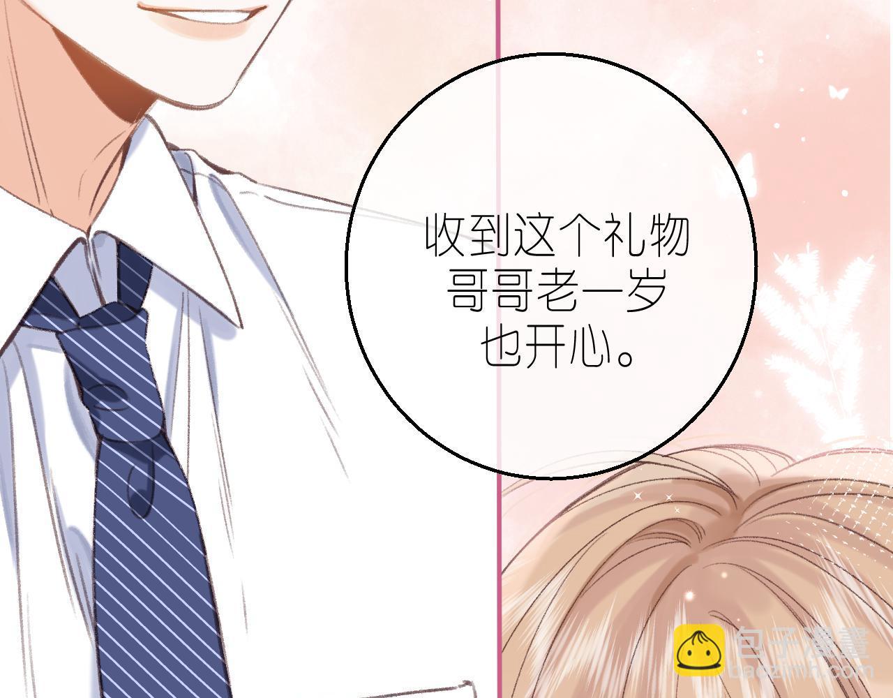 第46话 希望你天天开心(1/3)-第49话