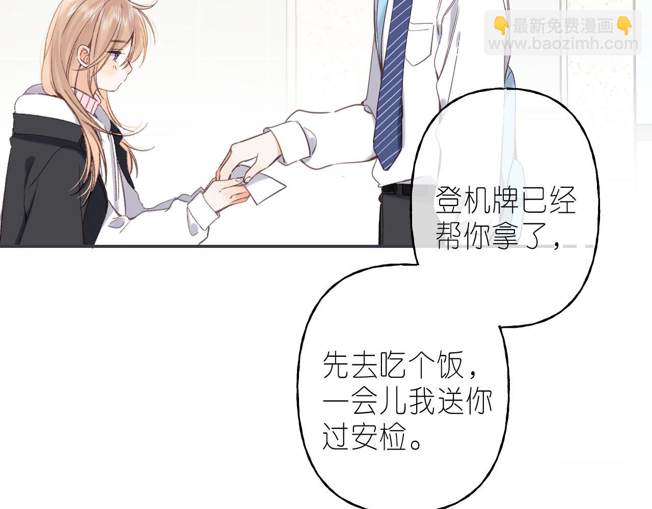 第46话 希望你天天开心(1/3)-第49话