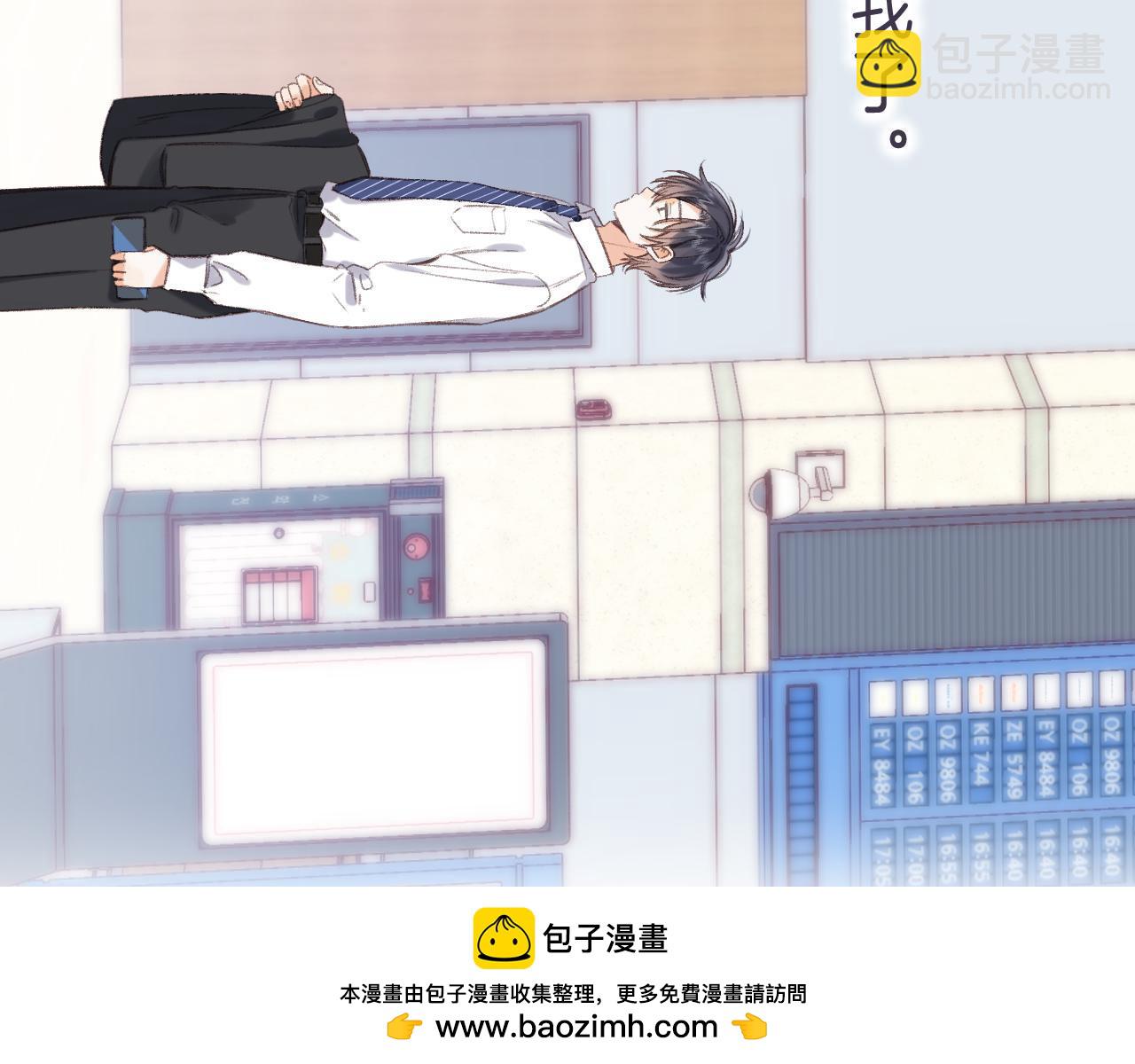 第46话 希望你天天开心(1/3)-第49话