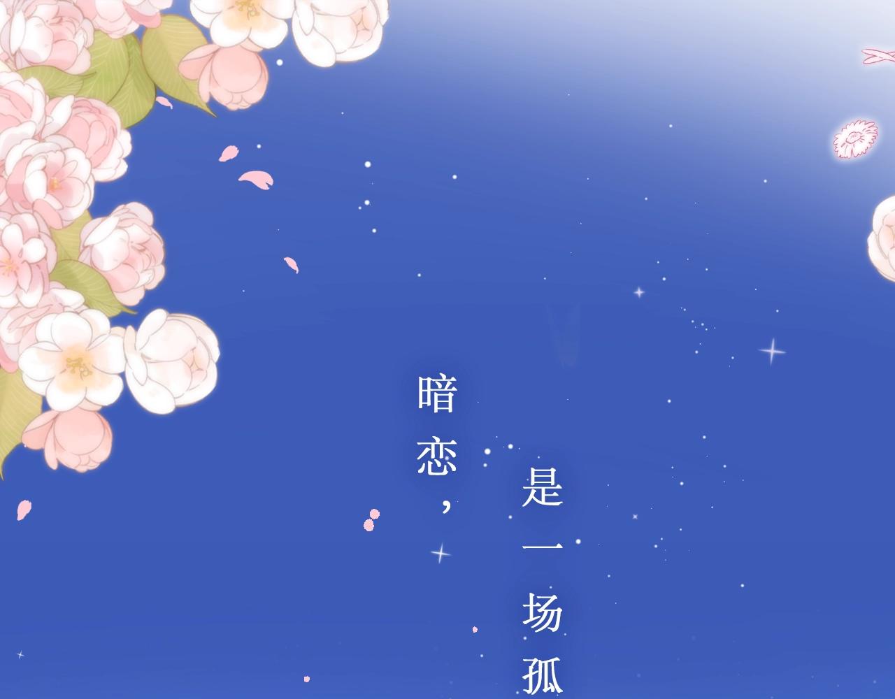 第二季7月29日上线-第9话