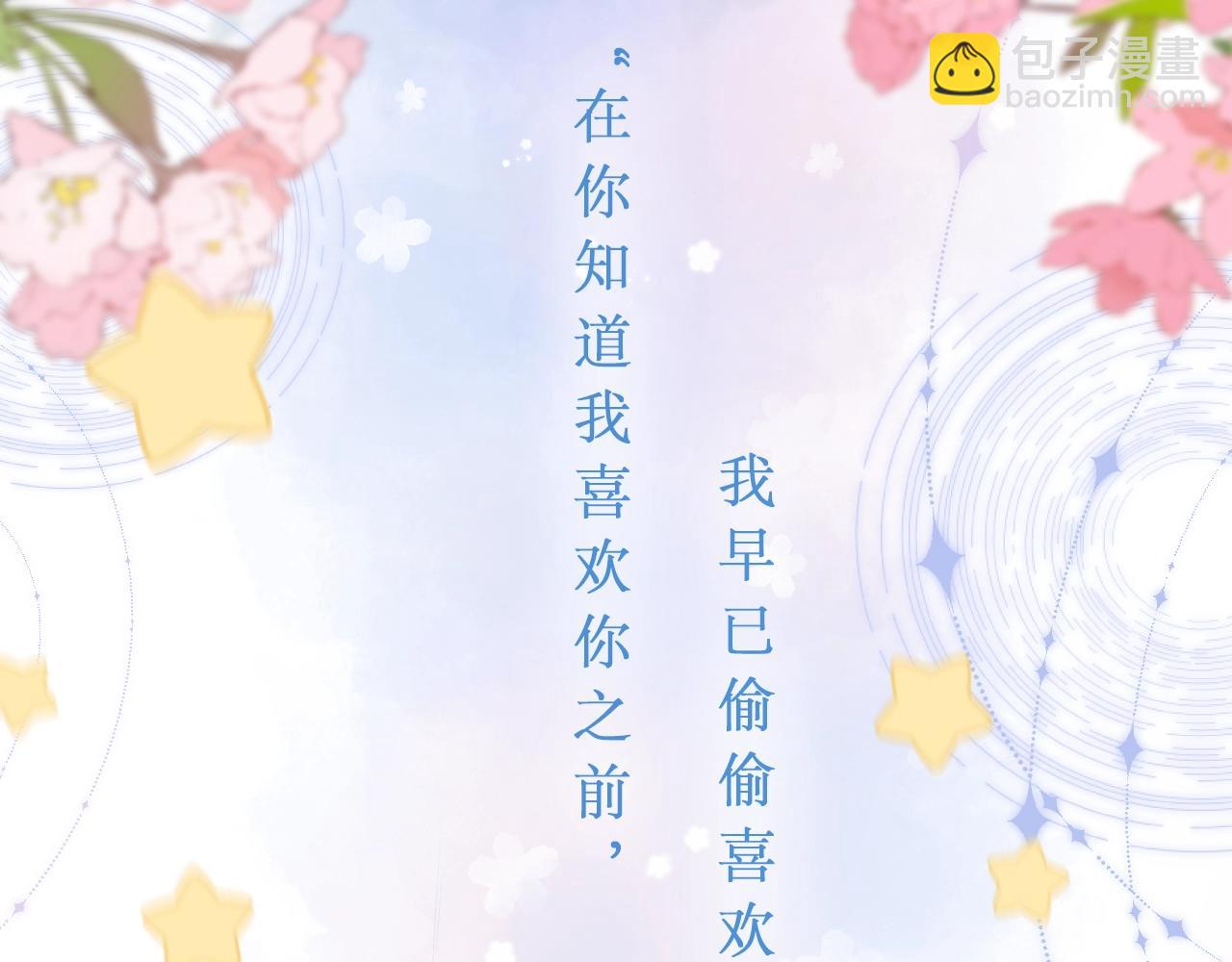 第二季7月29日上线-第9话