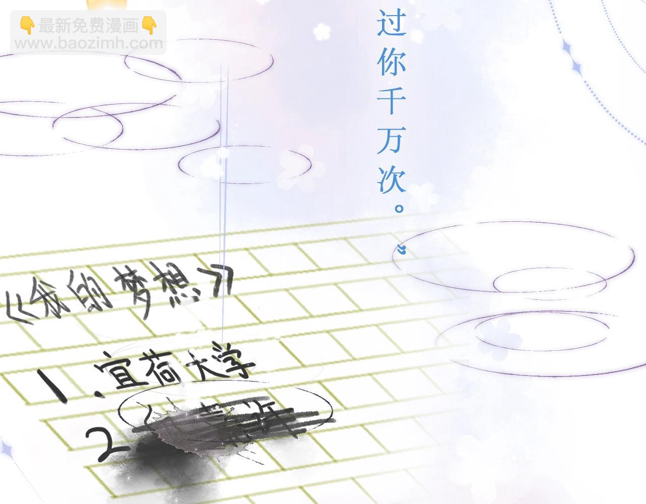第二季7月29日上线-第9话