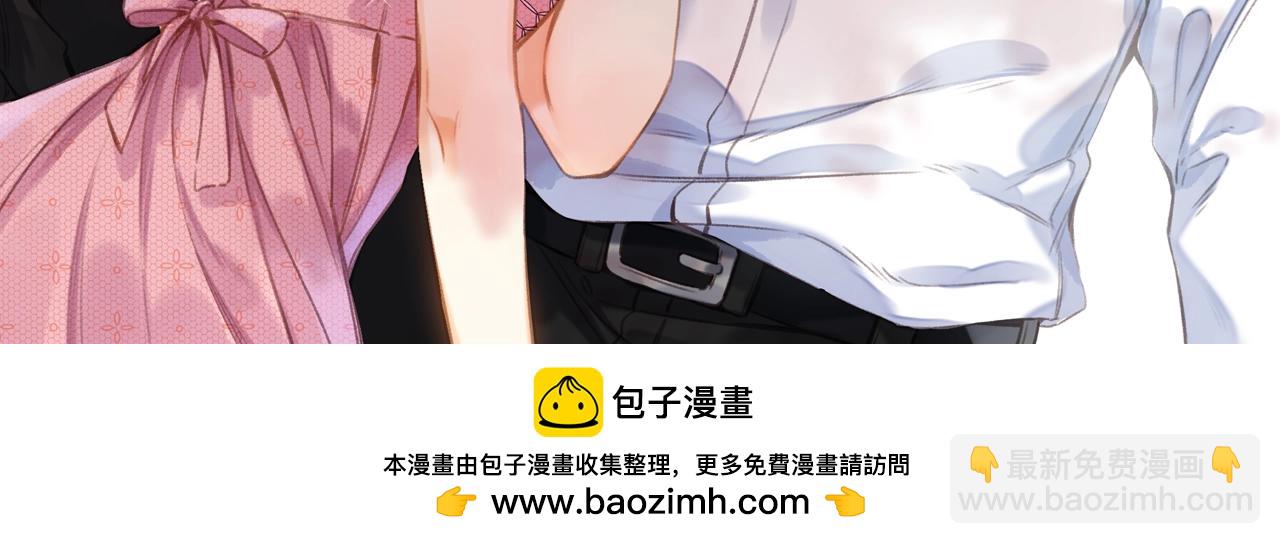 第二季7月29日上线-第9话