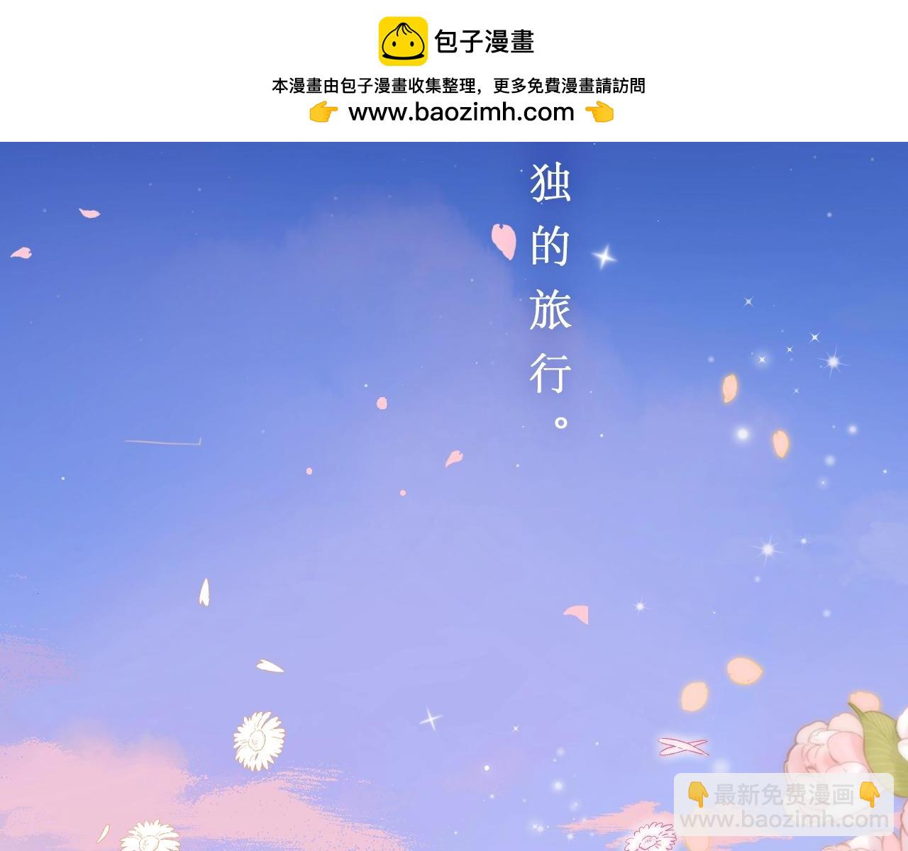 第二季7月29日上线-第9话