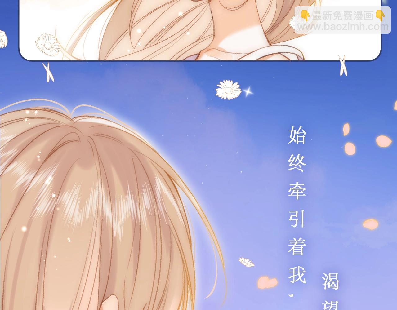 第二季7月29日上线-第9话