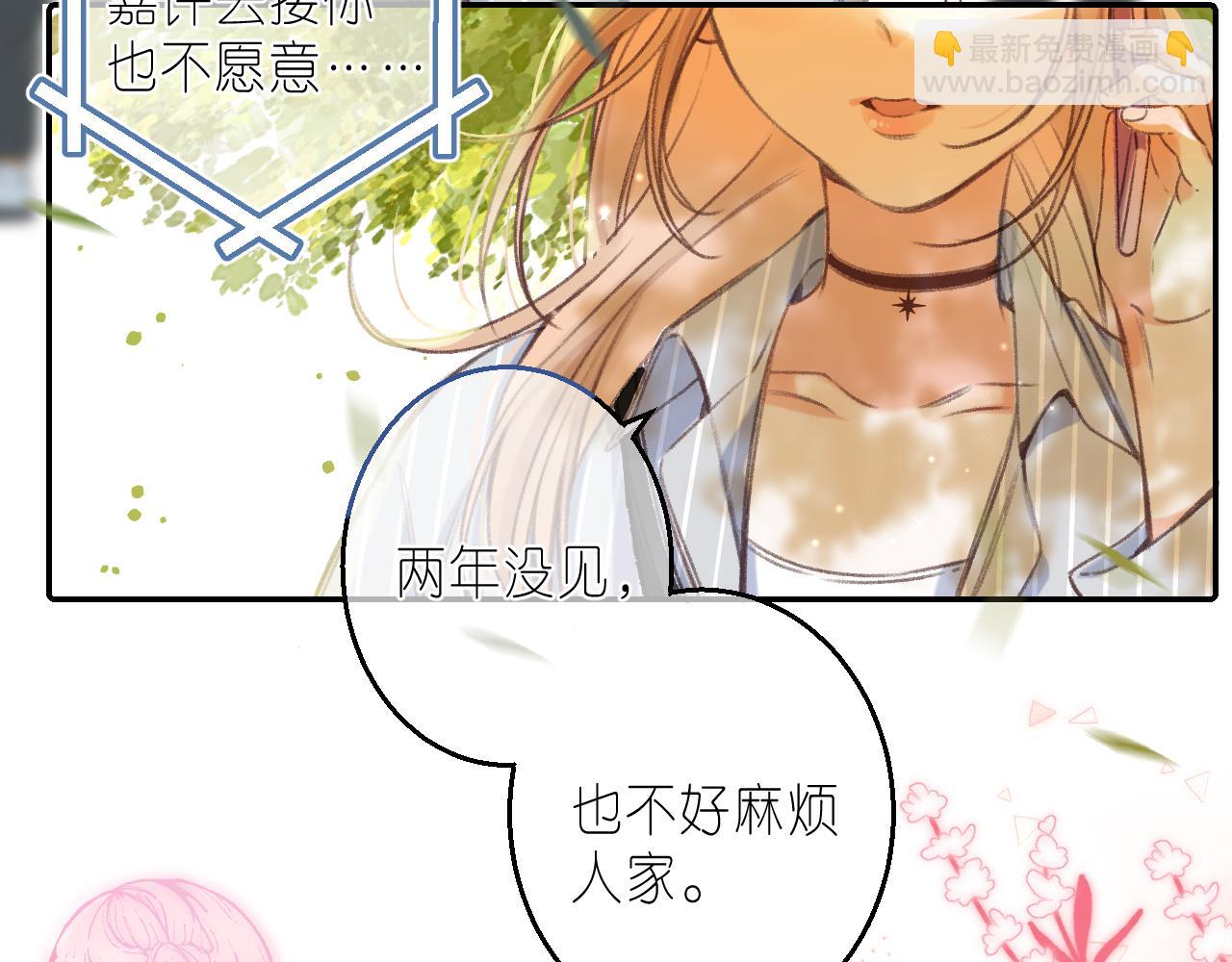 第二季 01 重逢(1/2)-第11话