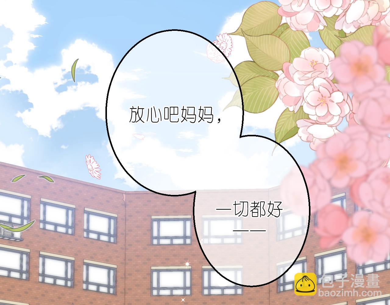 第二季 01 重逢(1/2)-第11话