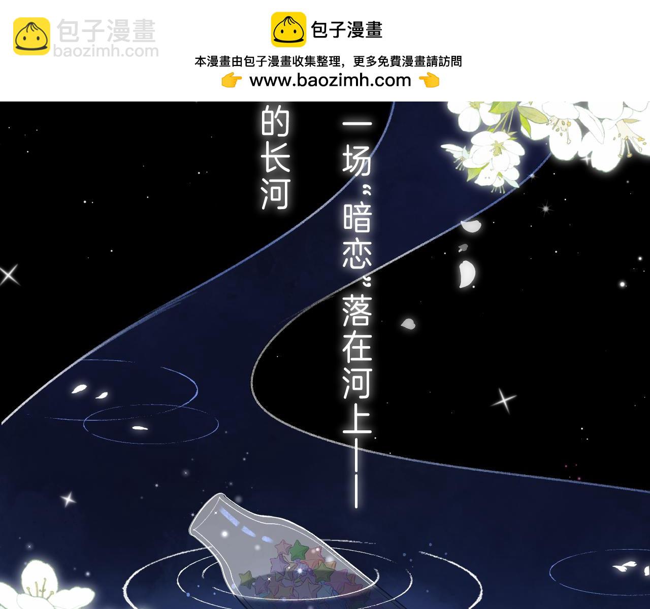 第二季 01 重逢(1/2)-第11话