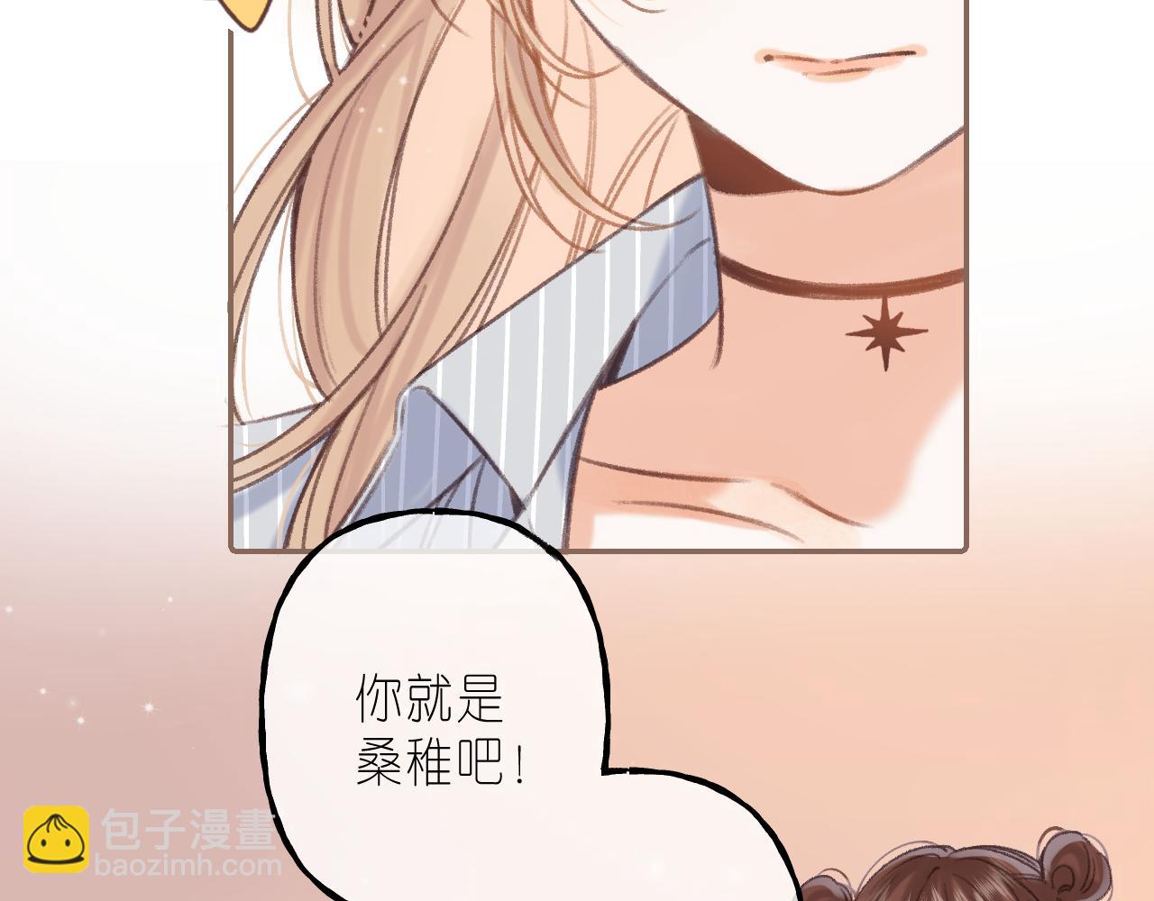 第二季 01 重逢(1/2)-第11话
