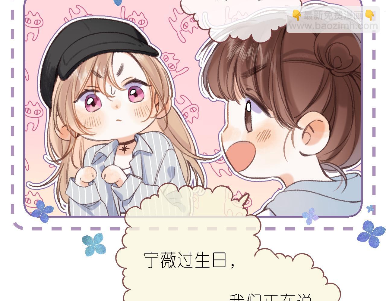 第二季 01 重逢(1/2)-第11话
