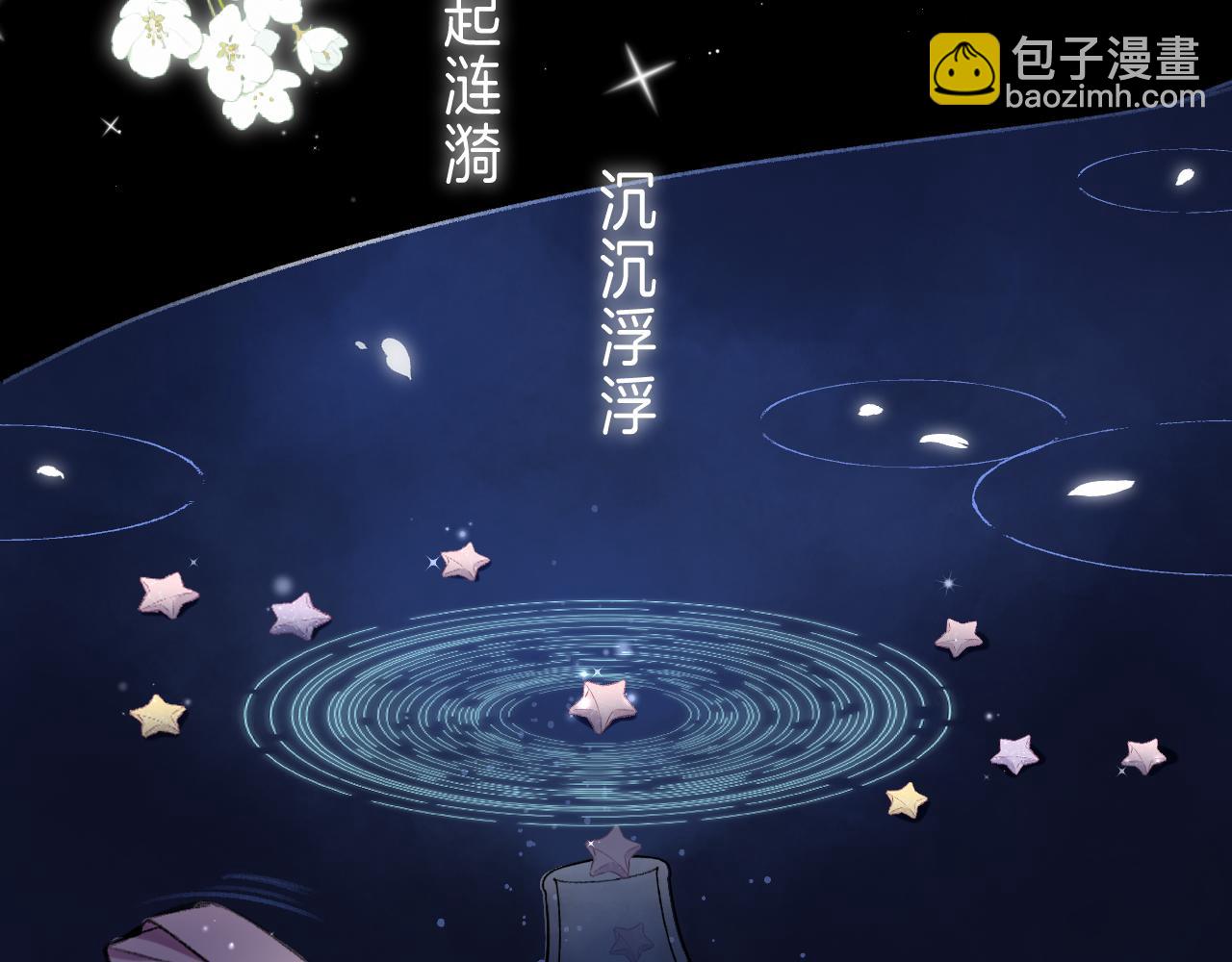 第二季 01 重逢(1/2)-第11话