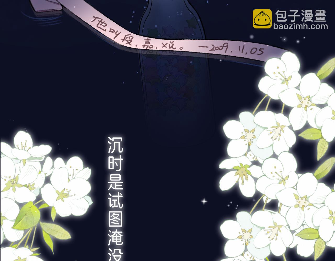 第二季 01 重逢(1/2)-第11话