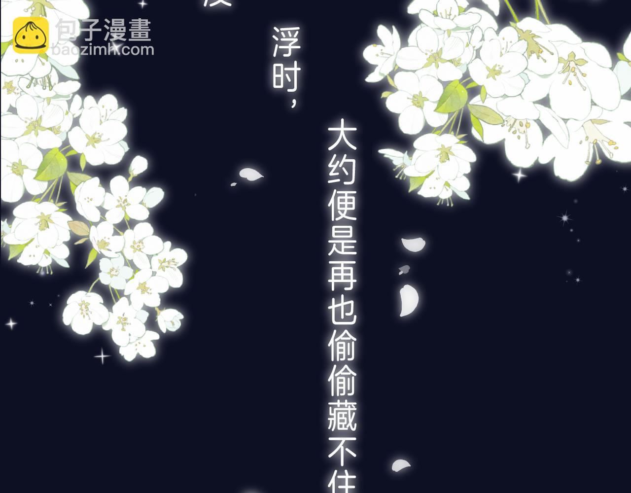 第二季 01 重逢(1/2)-第11话