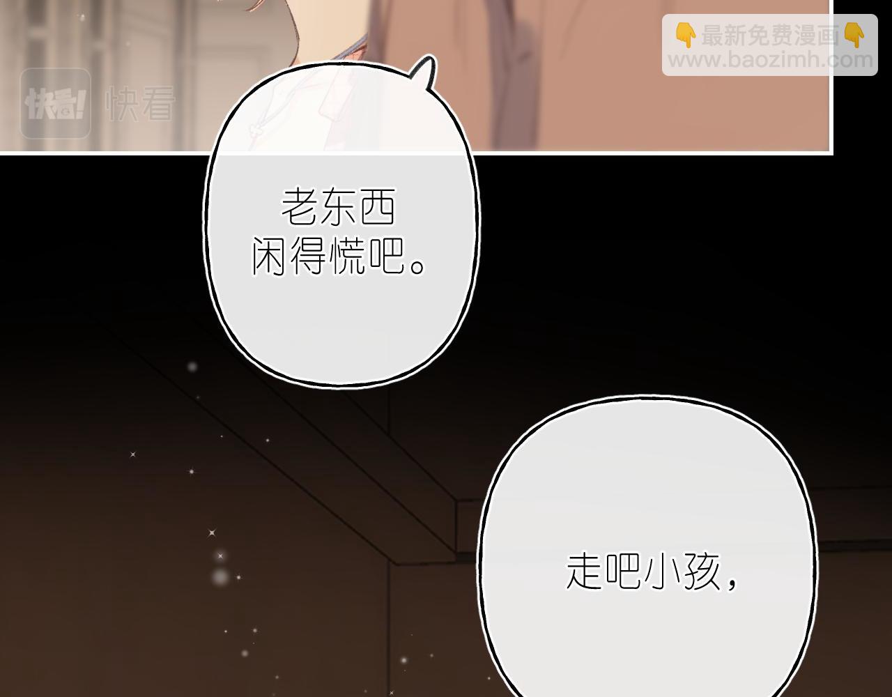 第二季 03 哥哥觉得很开心(1/2)-第13话