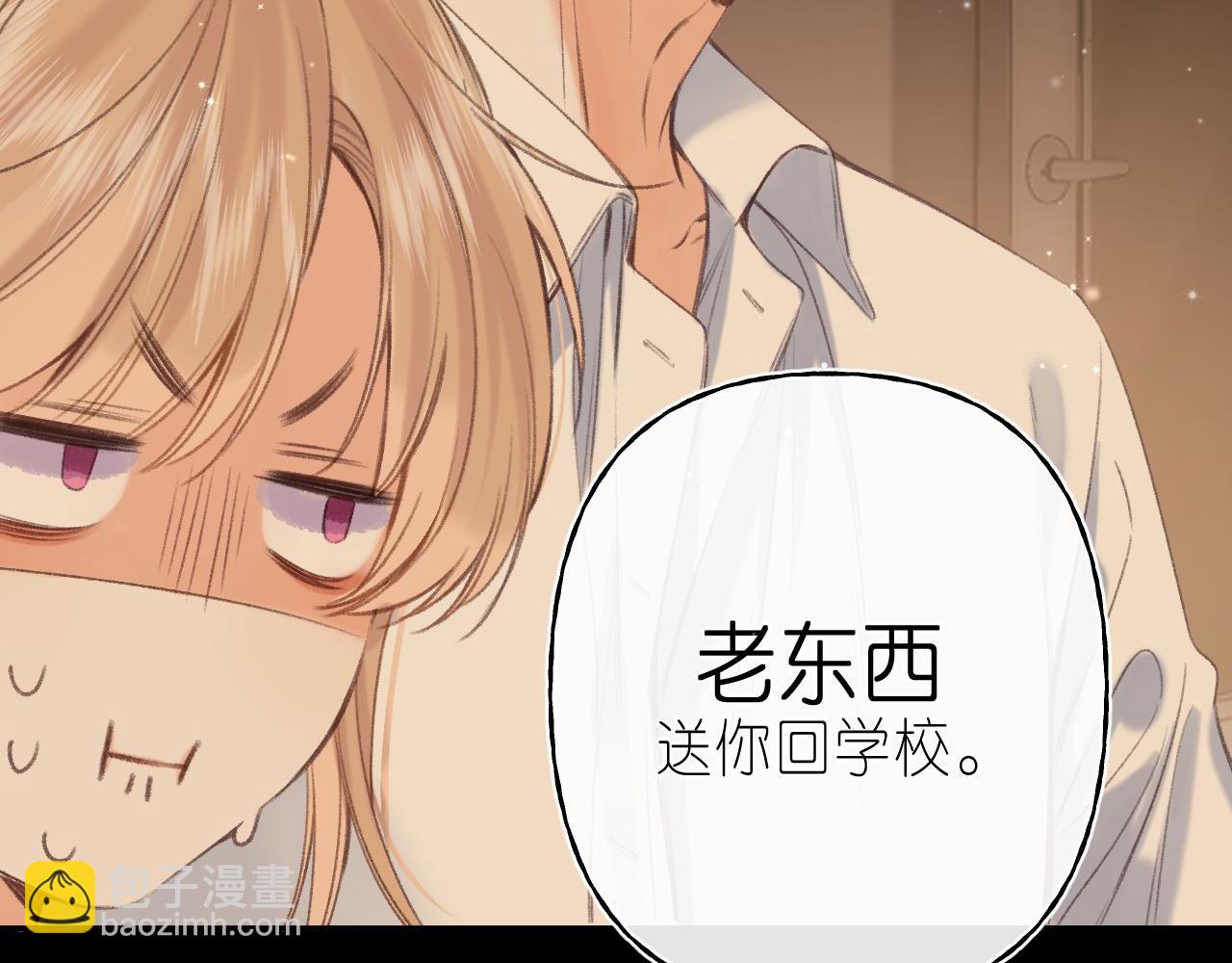 第二季 03 哥哥觉得很开心(1/2)-第13话