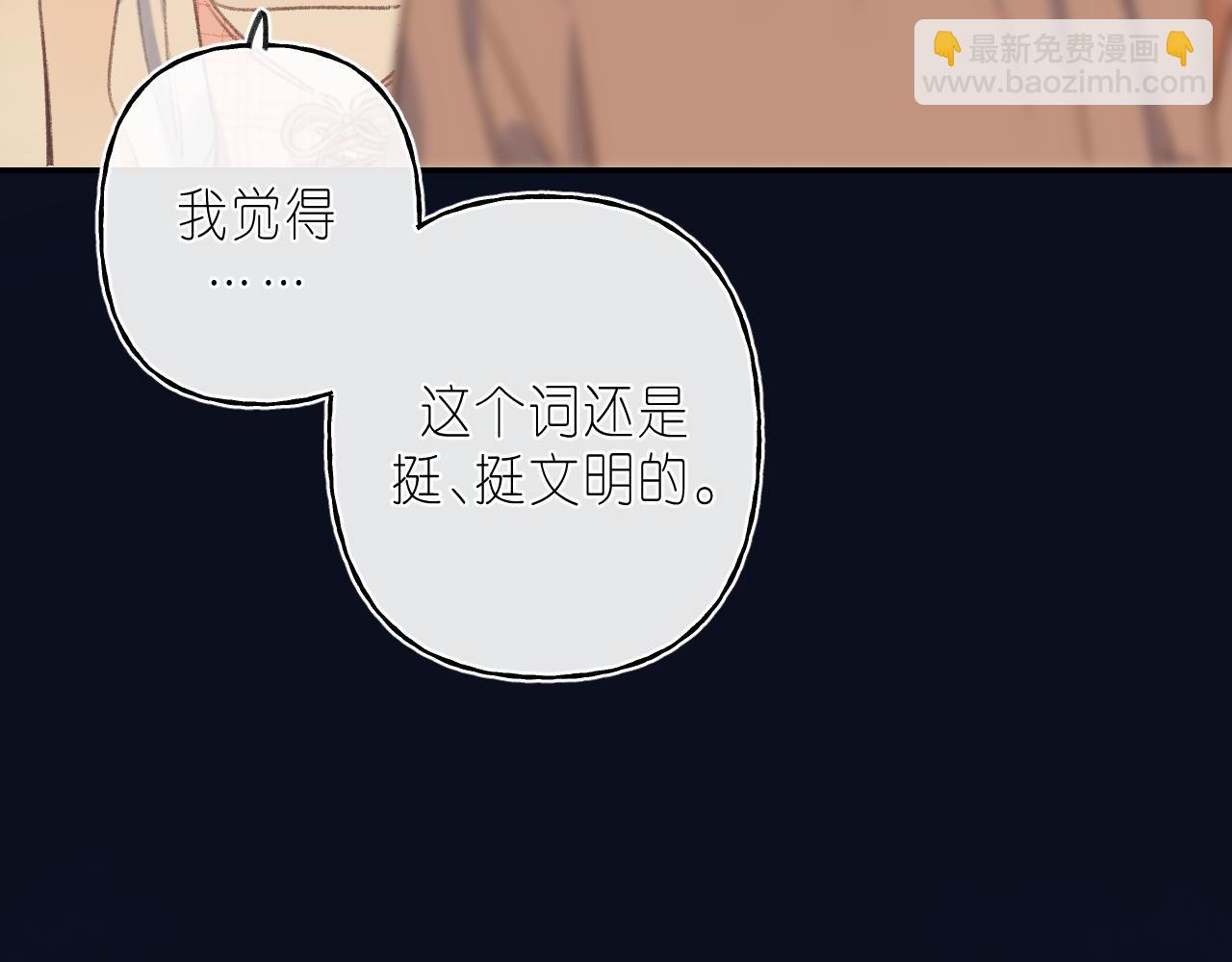 第二季 03 哥哥觉得很开心(1/2)-第13话