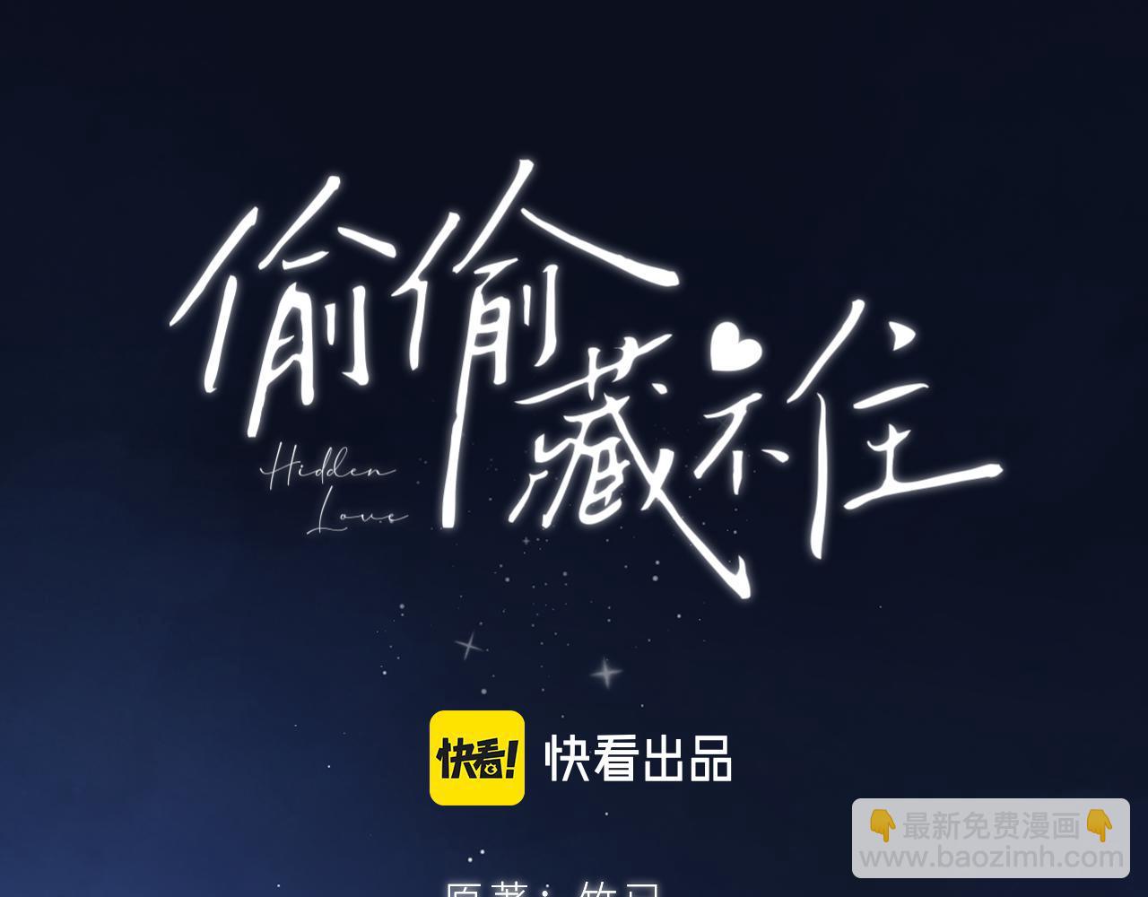 第二季 03 哥哥觉得很开心(1/2)-第13话