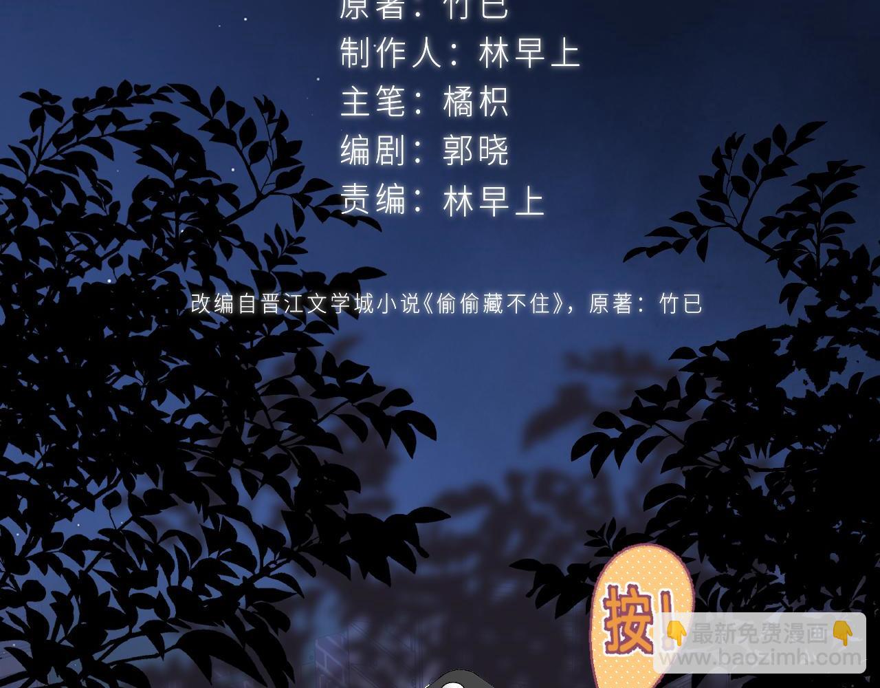 第二季 03 哥哥觉得很开心(1/2)-第13话