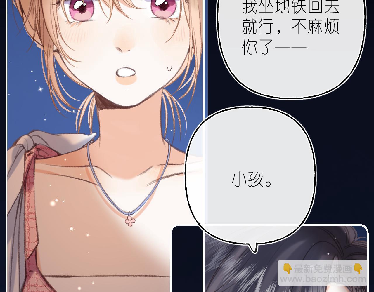 第二季 03 哥哥觉得很开心(1/2)-第13话