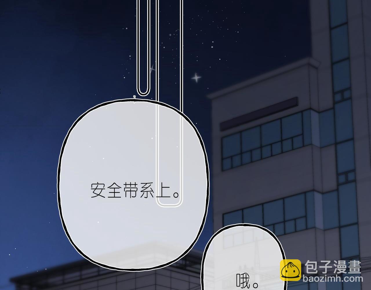 第二季 03 哥哥觉得很开心(1/2)-第13话