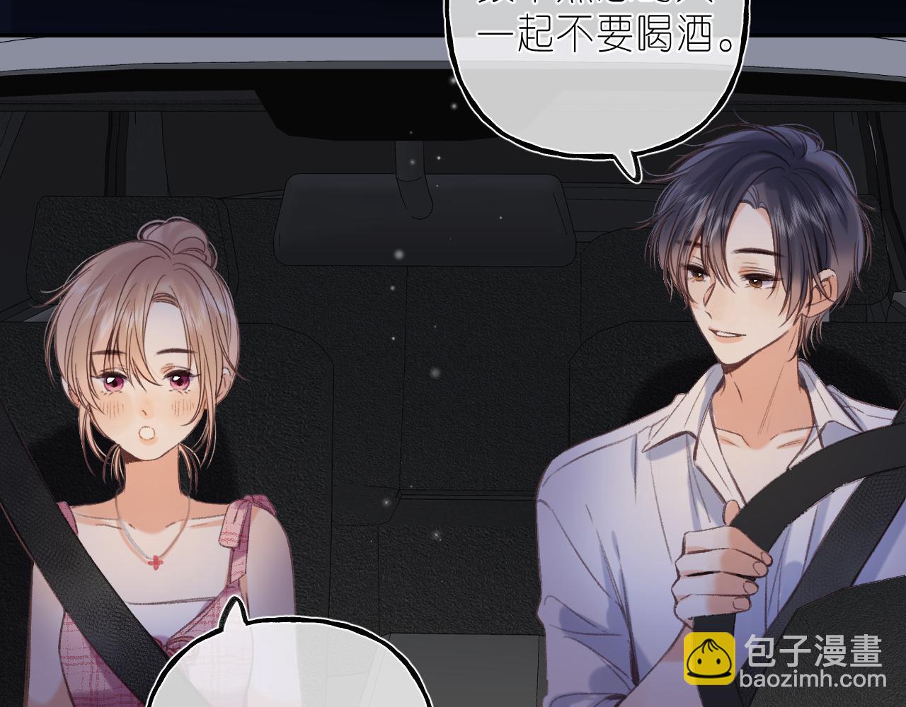 第二季 03 哥哥觉得很开心(1/2)-第13话