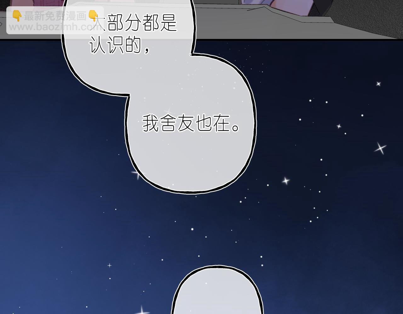 第二季 03 哥哥觉得很开心(1/2)-第13话