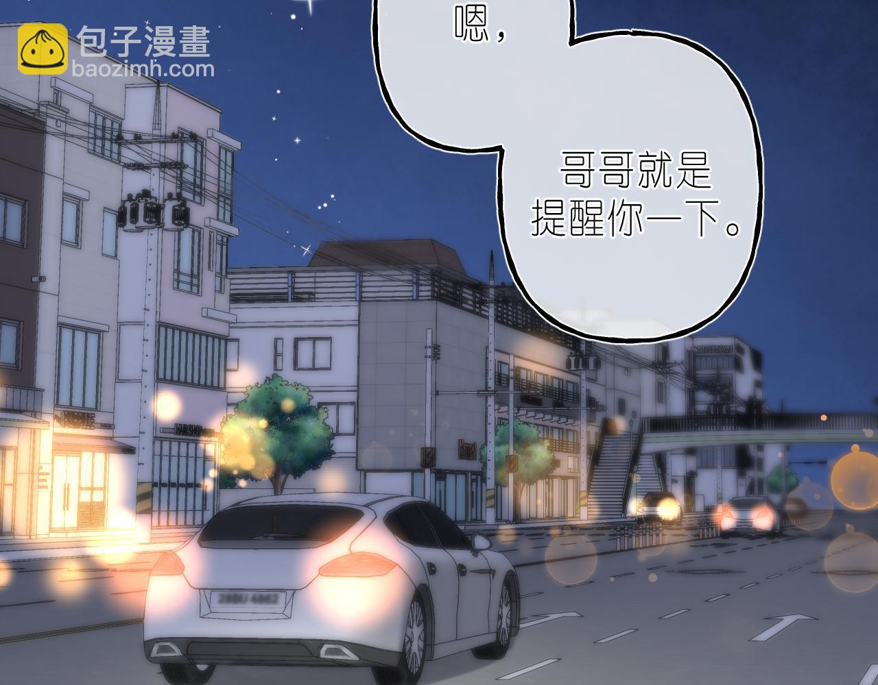 第二季 03 哥哥觉得很开心(1/2)-第13话