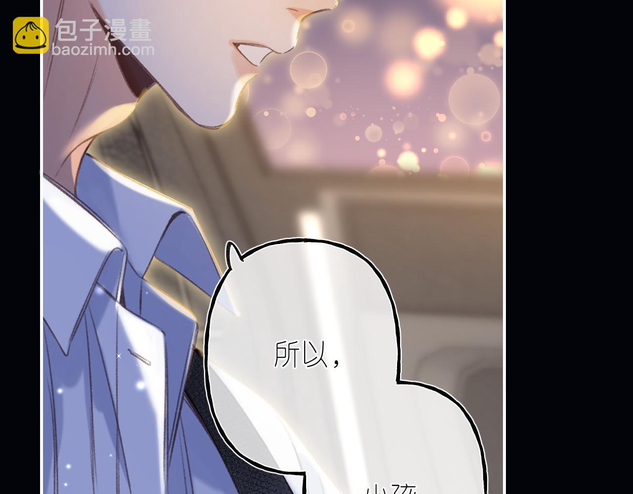 第二季 03 哥哥觉得很开心(1/2)-第13话