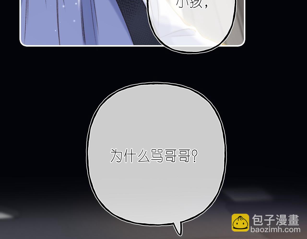 第二季 03 哥哥觉得很开心(1/2)-第13话