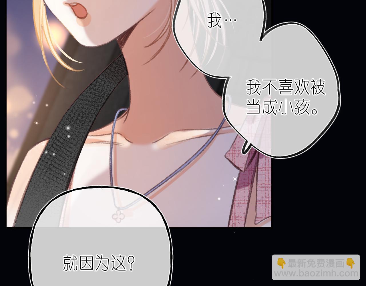 第二季 03 哥哥觉得很开心(1/2)-第13话