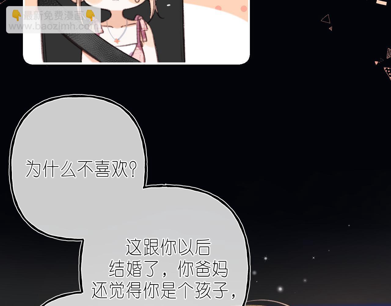 第二季 03 哥哥觉得很开心(1/2)-第13话