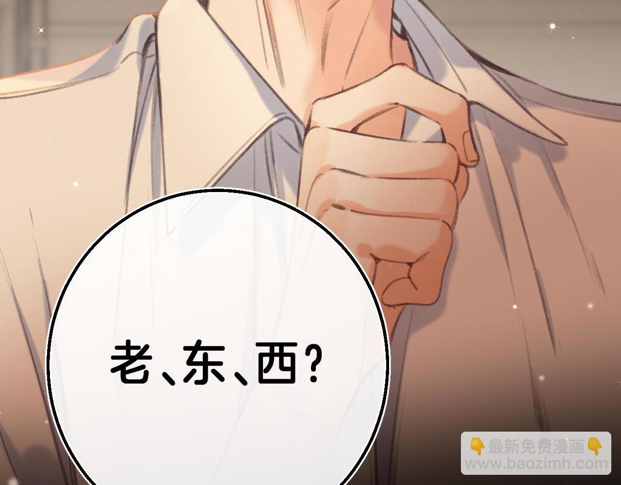 第二季 03 哥哥觉得很开心(1/2)-第13话