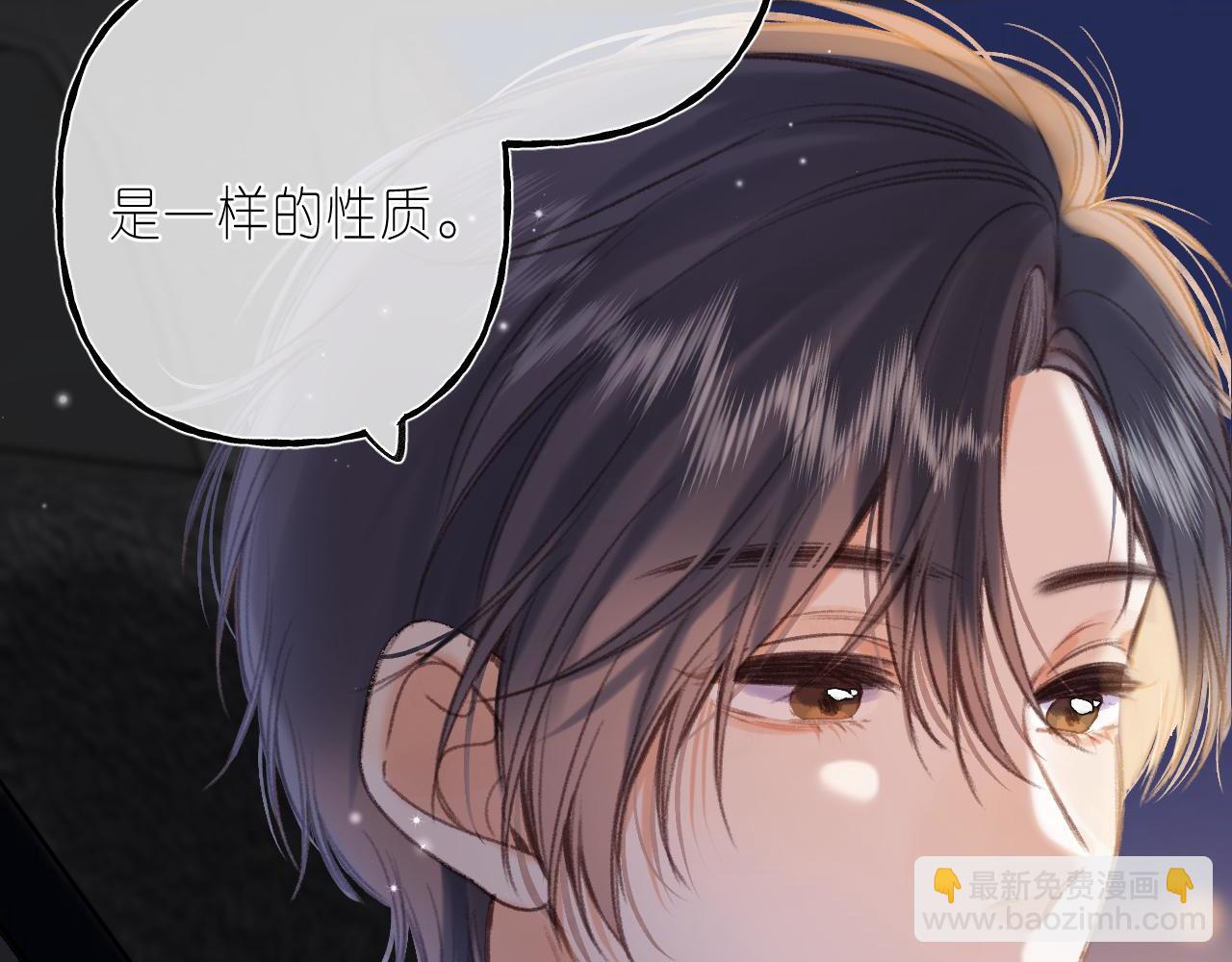 第二季 03 哥哥觉得很开心(1/2)-第13话