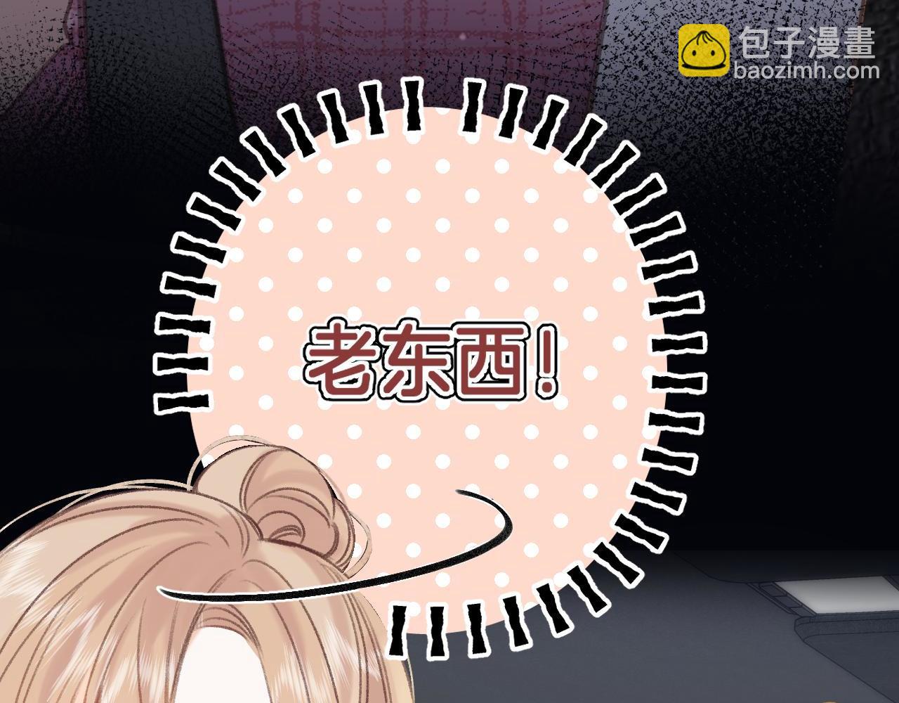 第二季 03 哥哥觉得很开心(1/2)-第13话