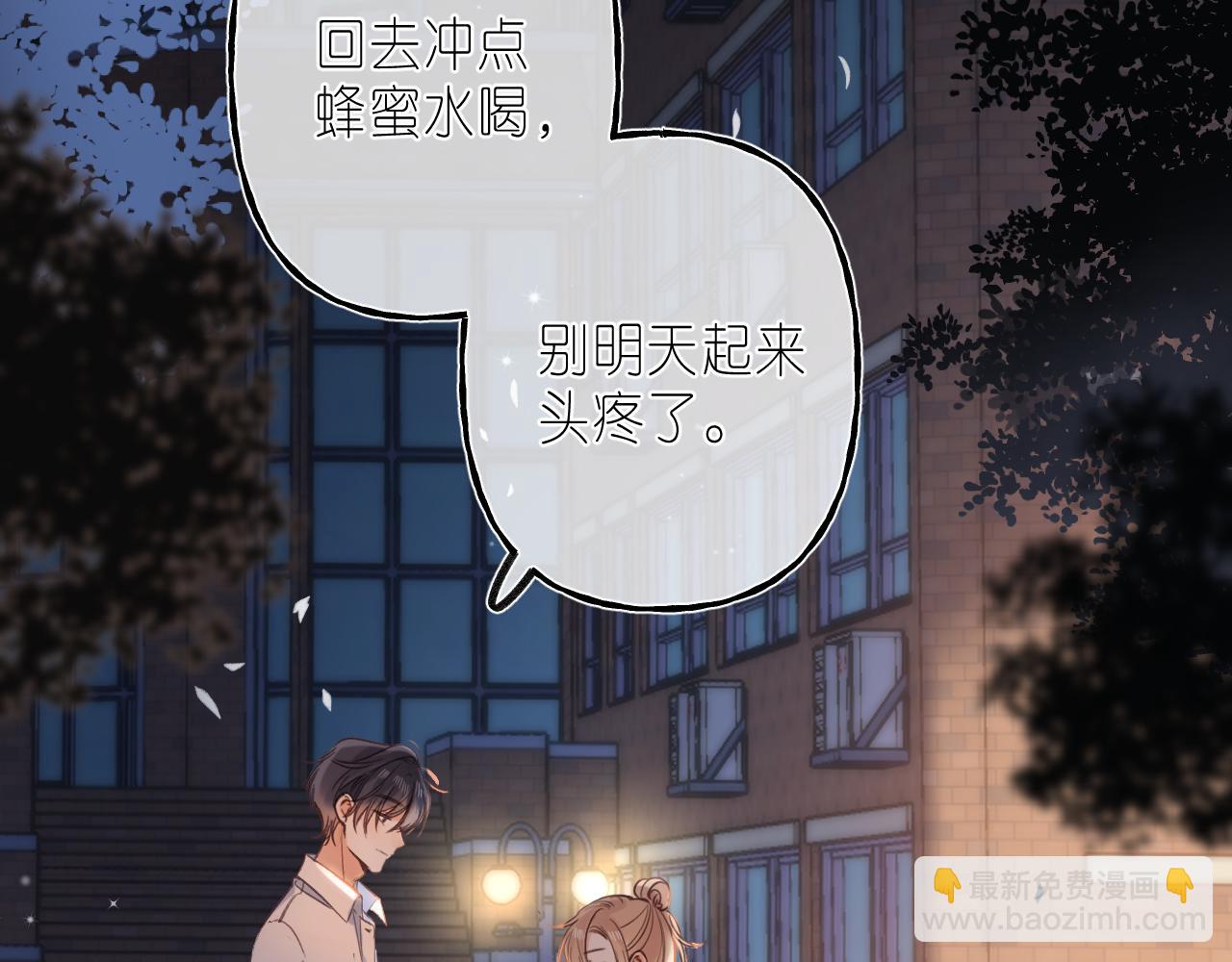 第二季 03 哥哥觉得很开心(1/2)-第13话